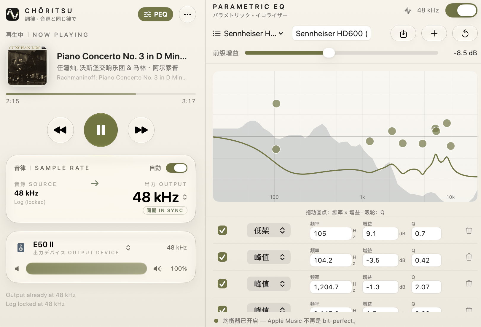 Choritsu with the parametric EQ panel open: an AutoEQ preset imported, the response curve drawn over a live spectrum, draggable band points, and per-band frequency/gain/Q controls