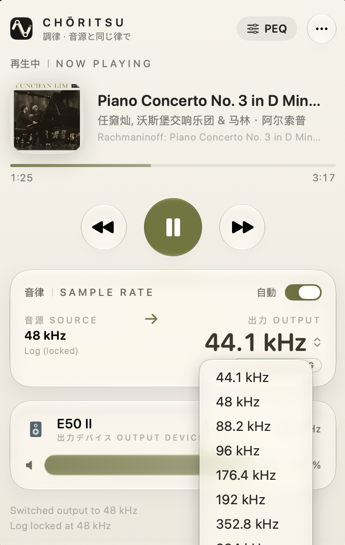 Sample-rate override menu from 44.1 to 352.8 kHz